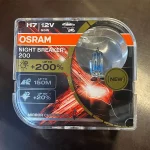 Halogenautolampe Night Breaker 200 von der Firma Osram.